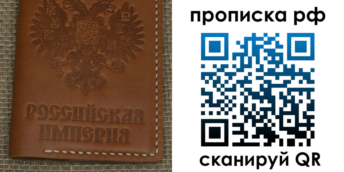 найти адрес прописки в Кургане